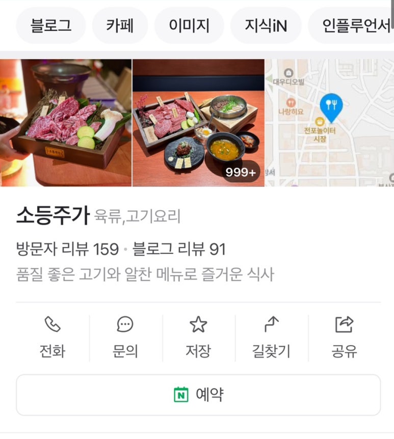 소등주가 이미지