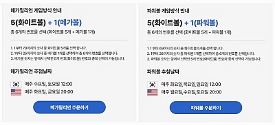 천억로또 이미지