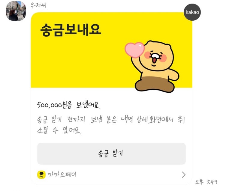 나는베짱이 이미지