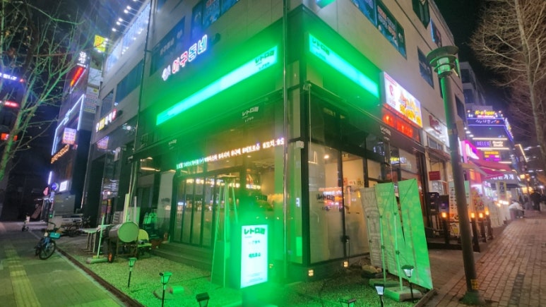 레트로슈 이미지
