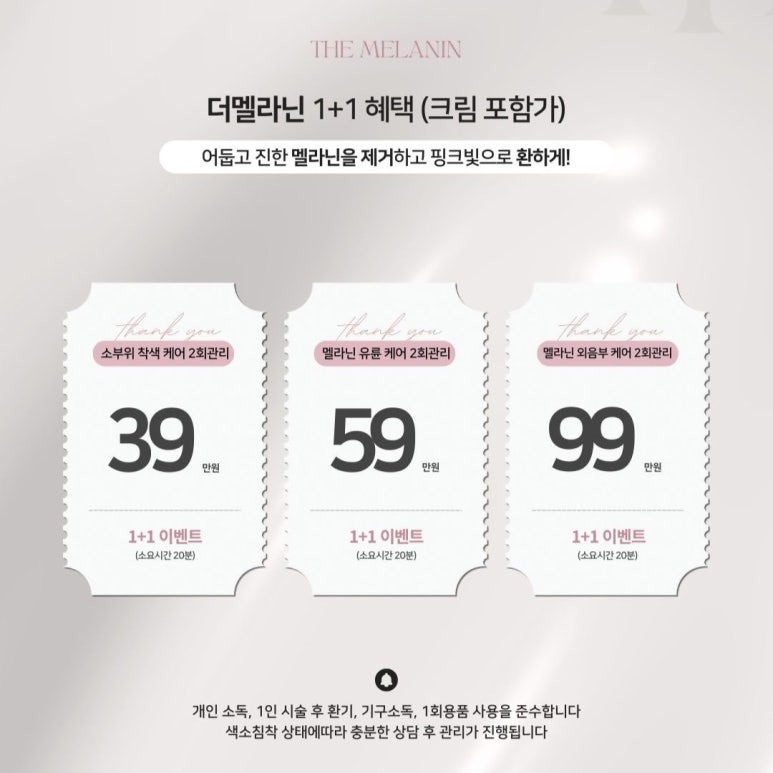누니래쉬 이미지
