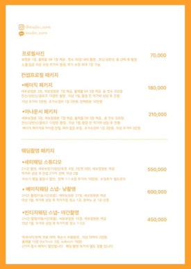 신의손스튜디오 이미지
