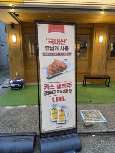 다다하다양산 이미지