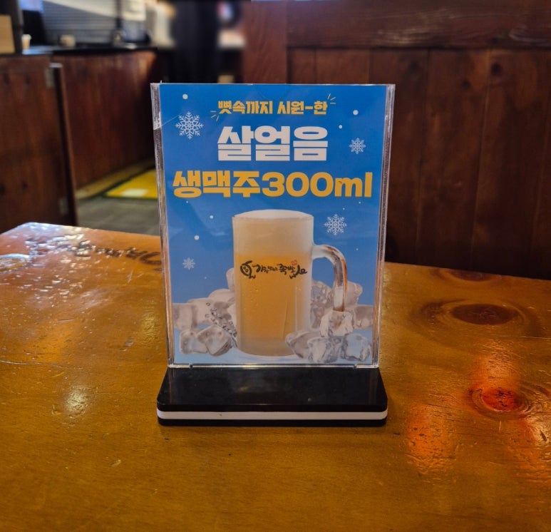 가장맛있는족발제천청전점 이미지