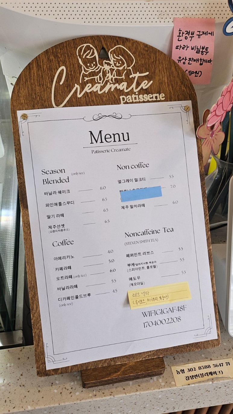 크리메이트 이미지
