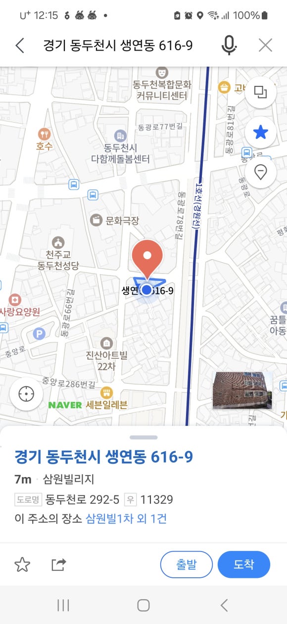 하수구케어365 이미지