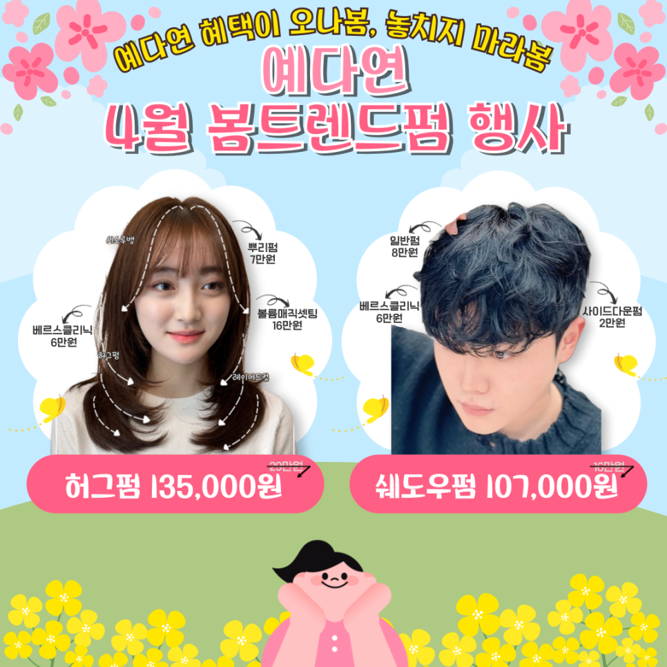 예다연 이미지
