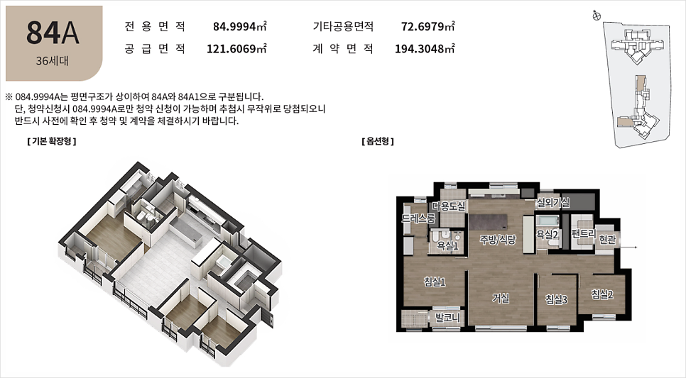 아담파크 이미지