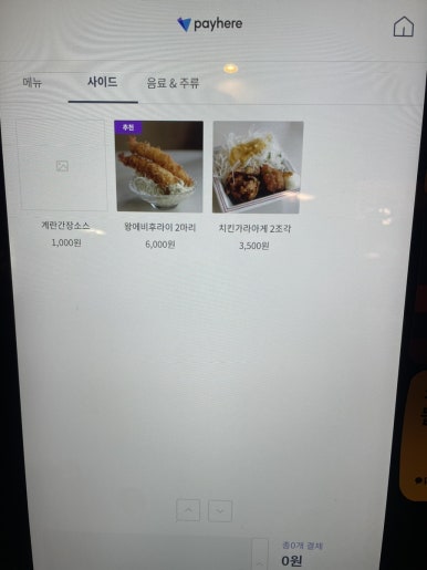 우미토부 이미지