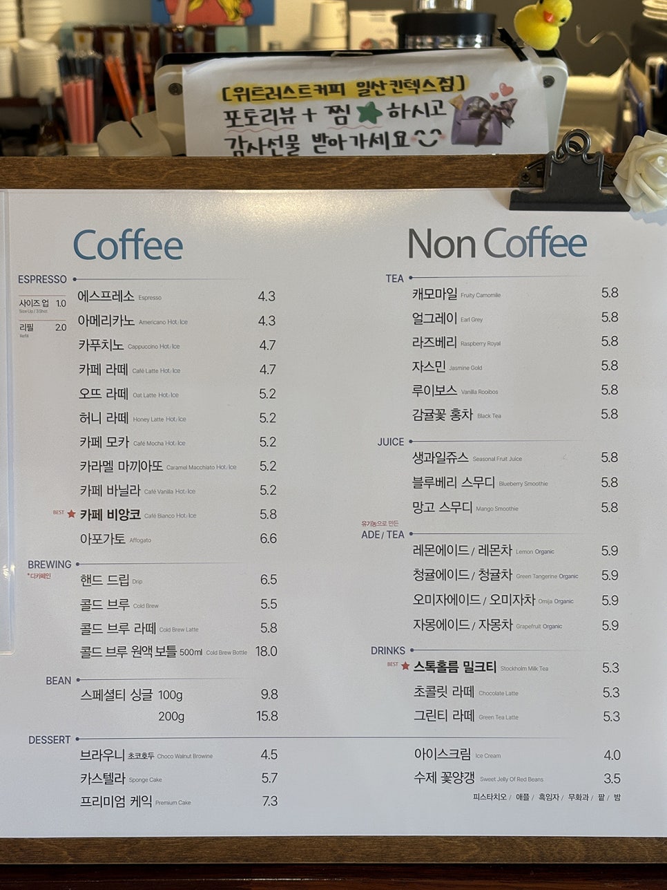 위트러스트커피일산 이미지