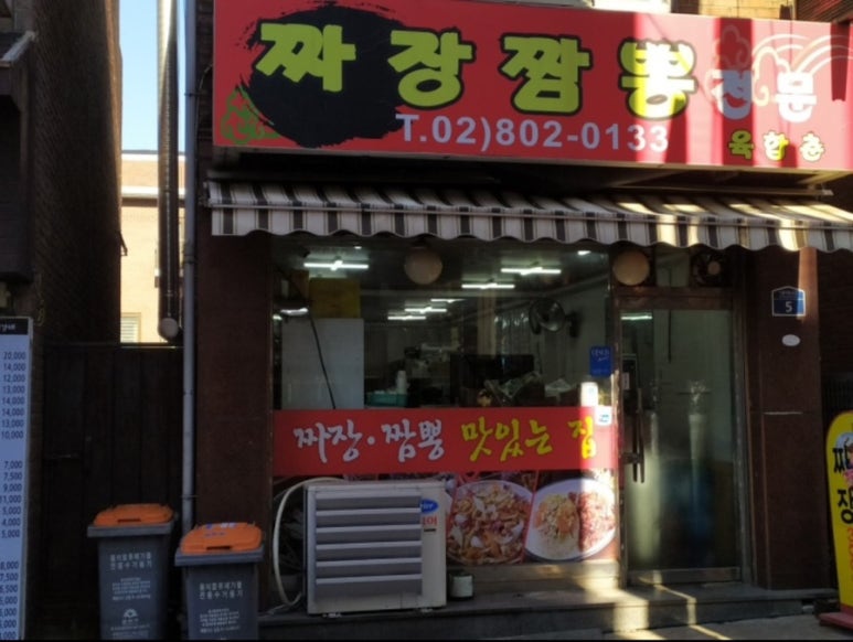 육합춘 이미지