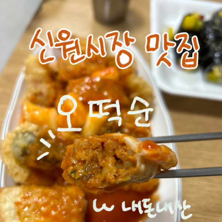신원분식 이미지