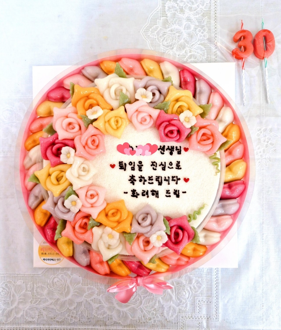 러브떡케이크 이미지