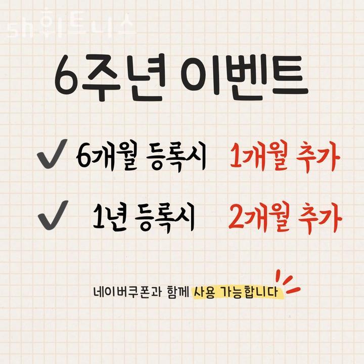SH휘트니스 이미지