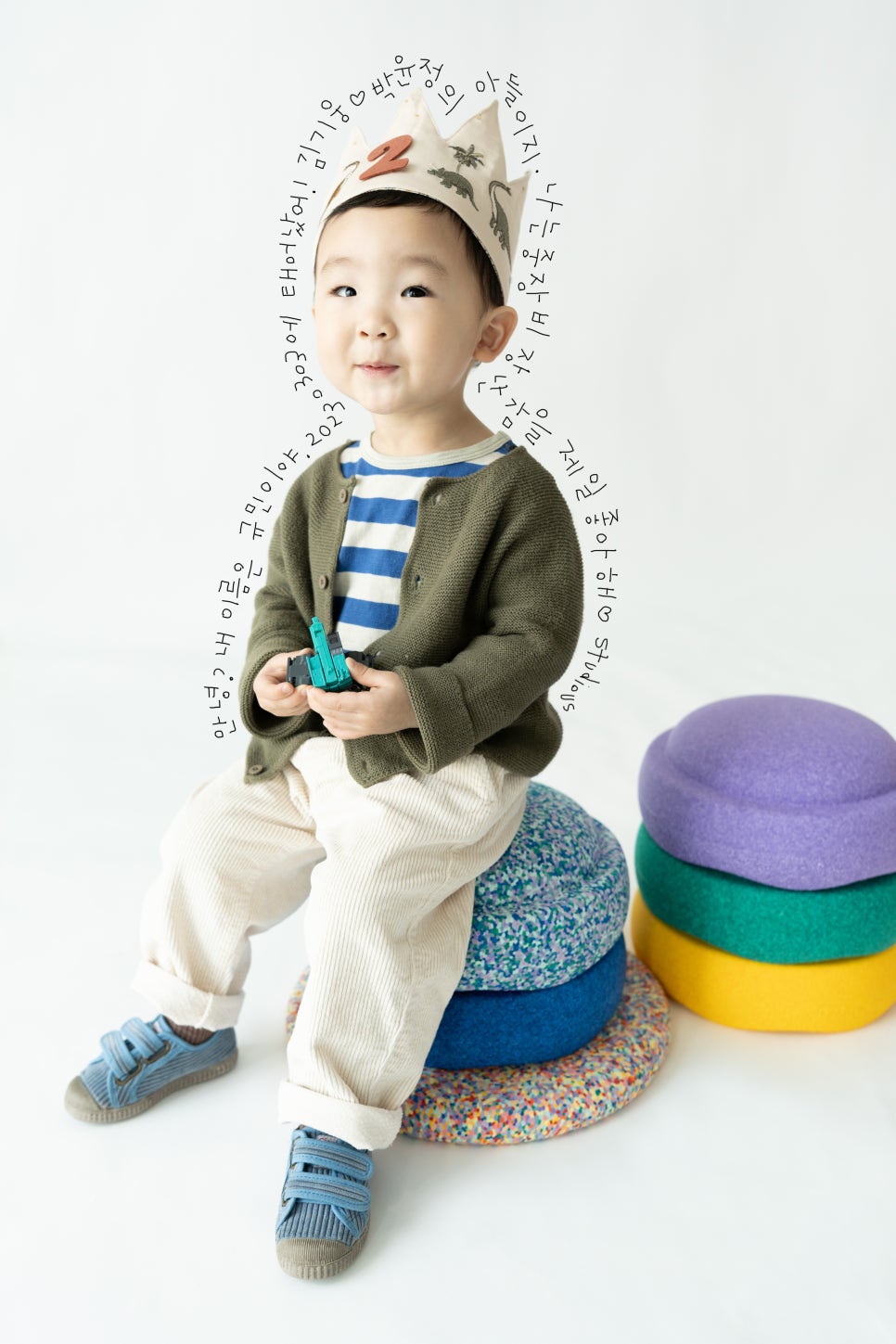 스튜디오어스 이미지