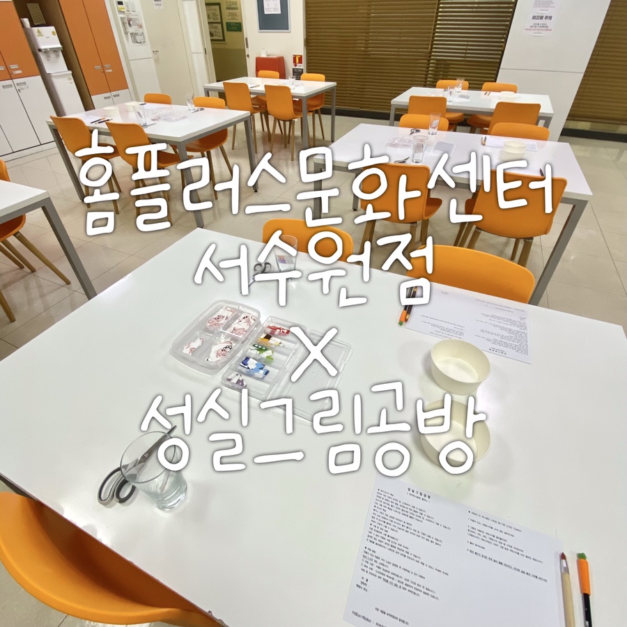 성실키즈센터 이미지