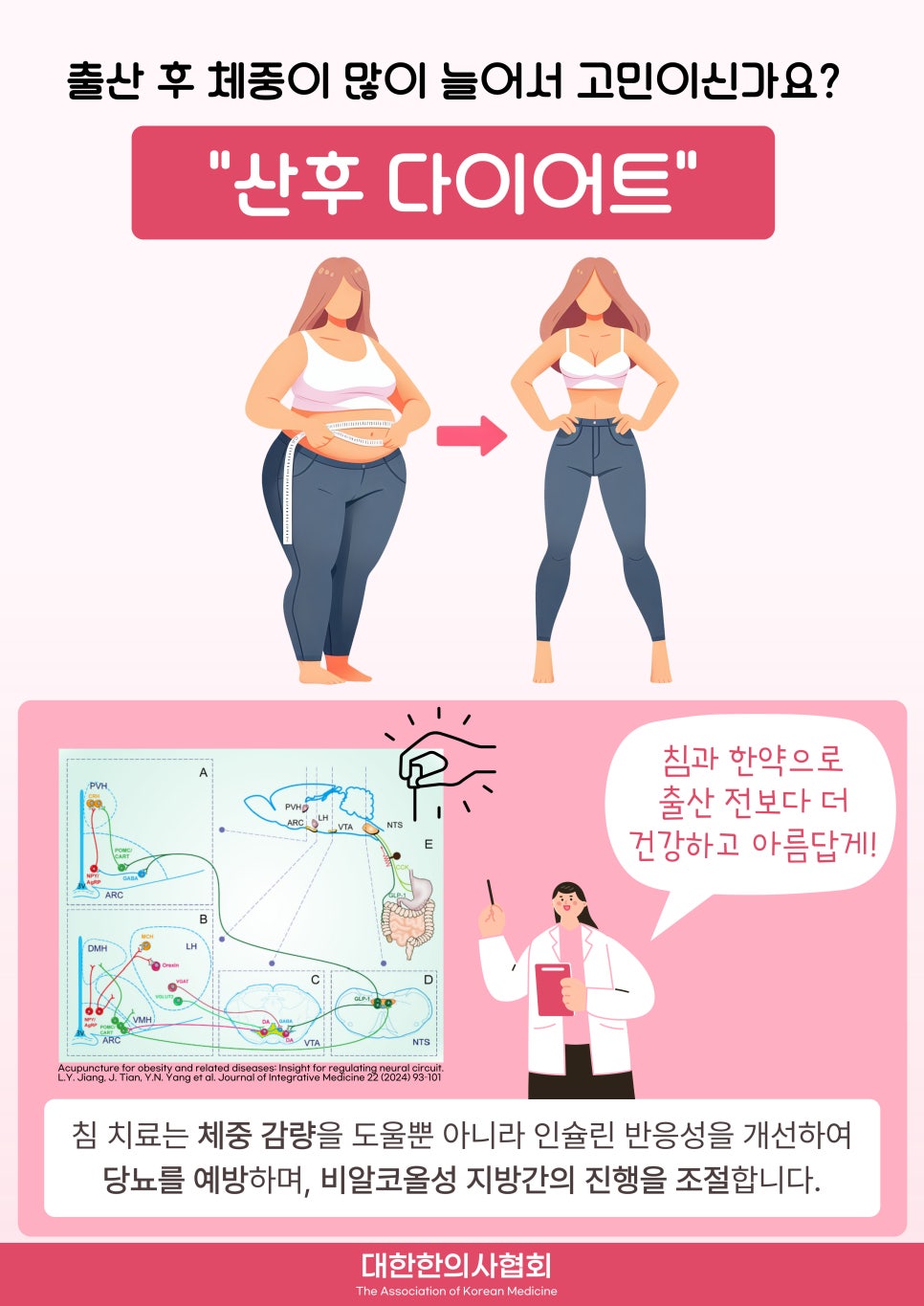 초읍한의원 이미지