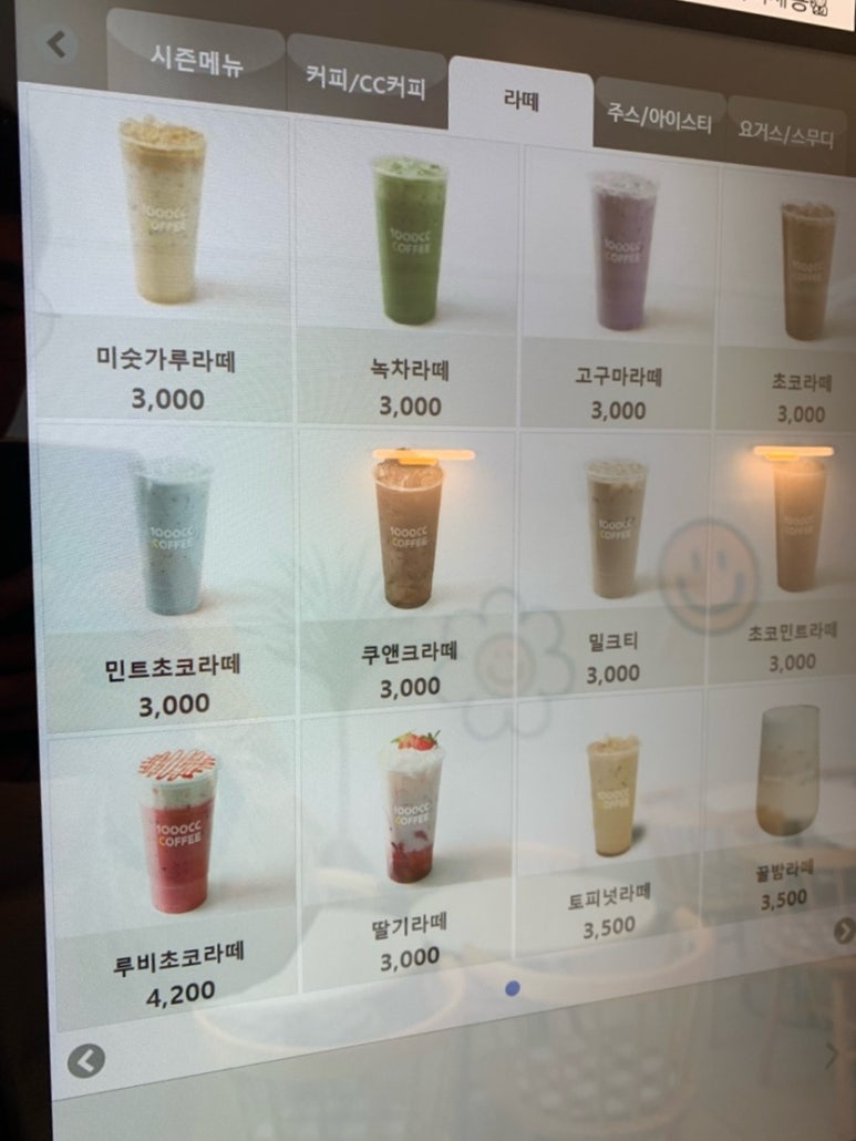 천씨씨커피울산 이미지
