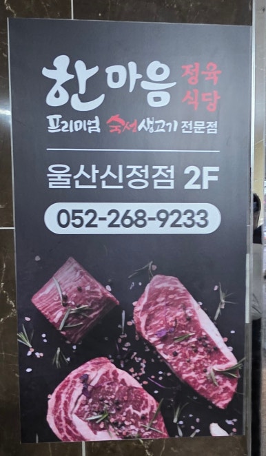 대암마트 이미지