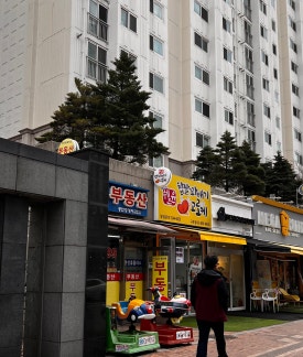 쉐프윤찹쌀꽈배기고로케 이미지