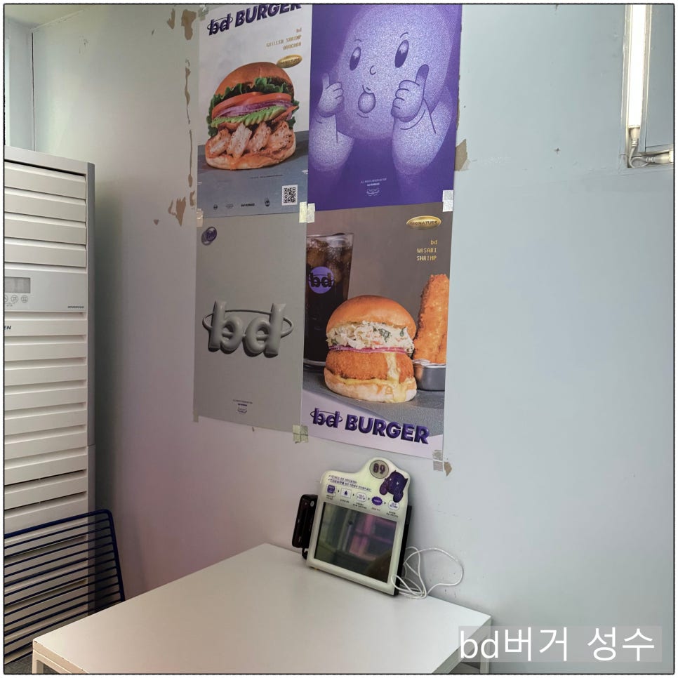 버거러버 이미지