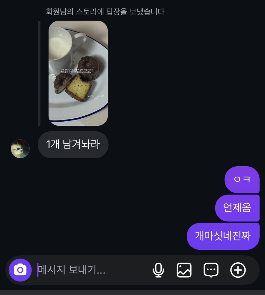 마이노커피 이미지