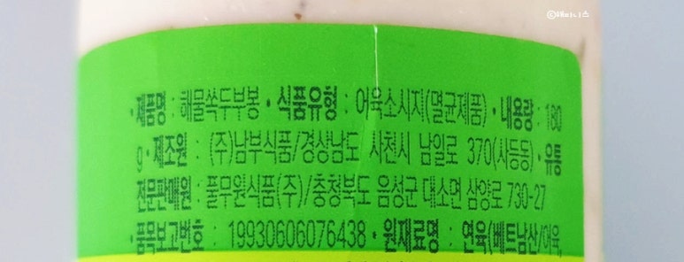 매원식품 이미지