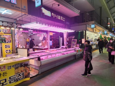 하나로 축산 이미지