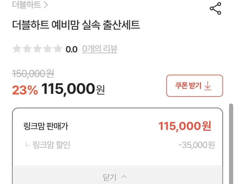맘store 이미지
