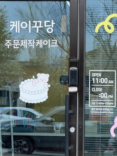 수완세탁소 이미지