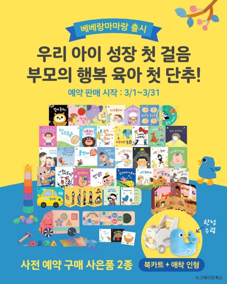마마북 이미지