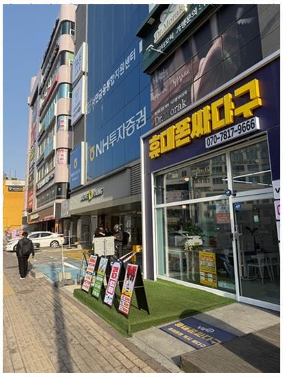 폰싸다구 이미지