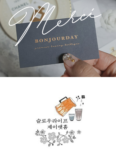 도쿄셀링샵1 이미지