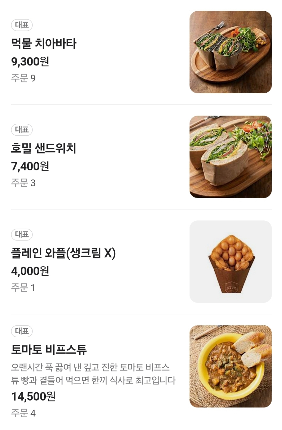 더힐846 이미지