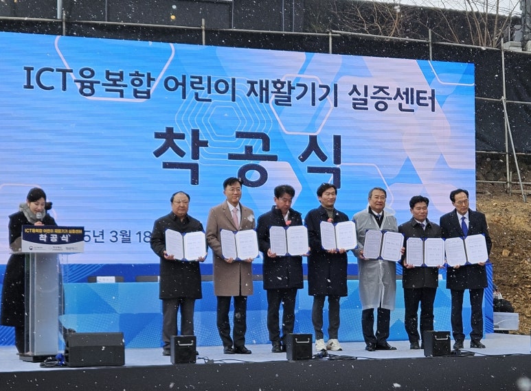 재)대구경북과학기술원 이미지