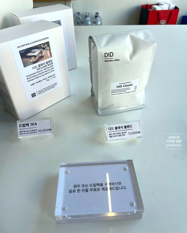 디드커피 이미지