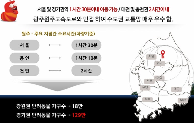 라바호텔 이미지