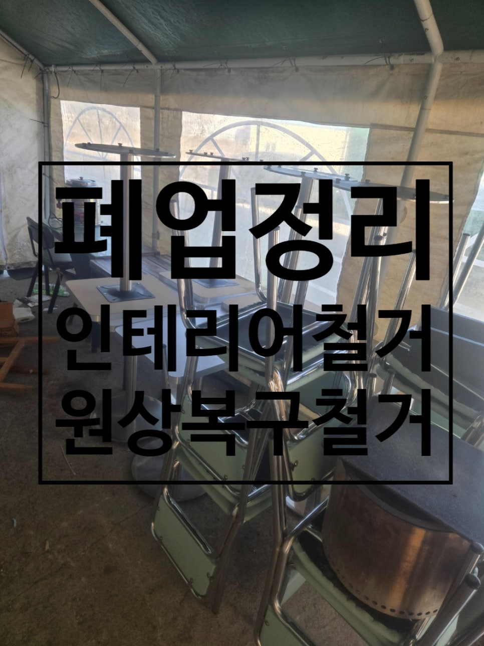 유성공인계량소 이미지