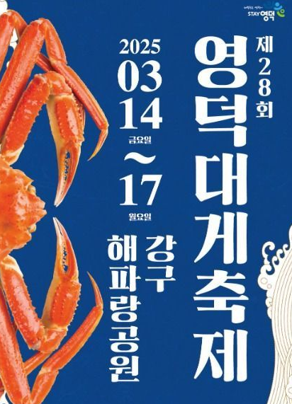 (주)참맛푸드 이미지
