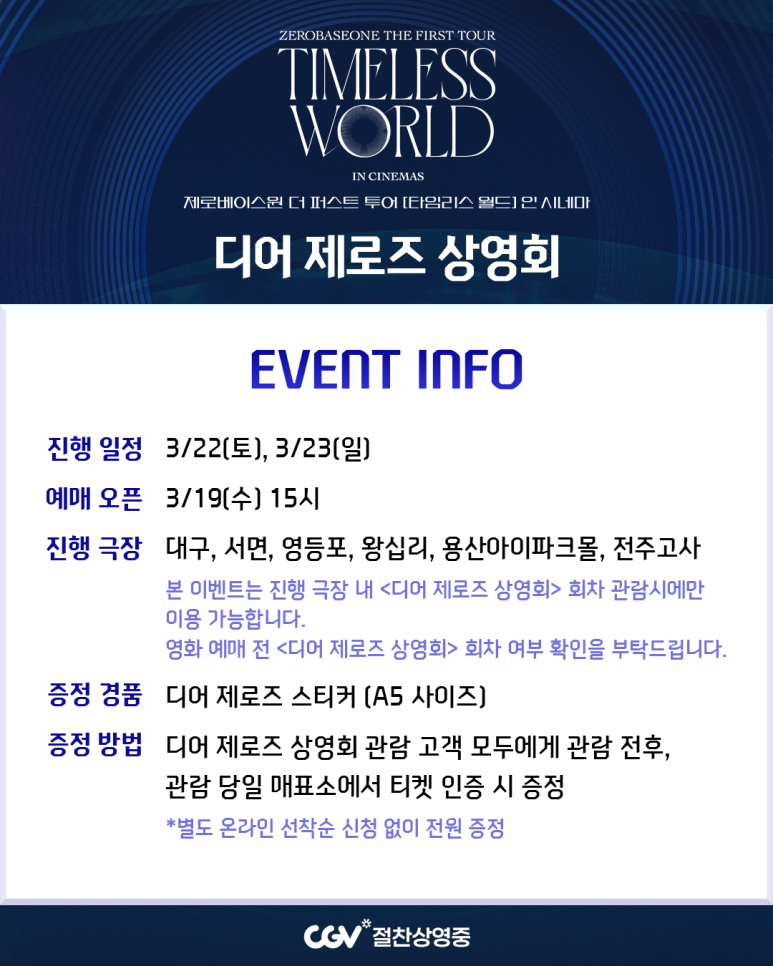 퍼스트투어 이미지