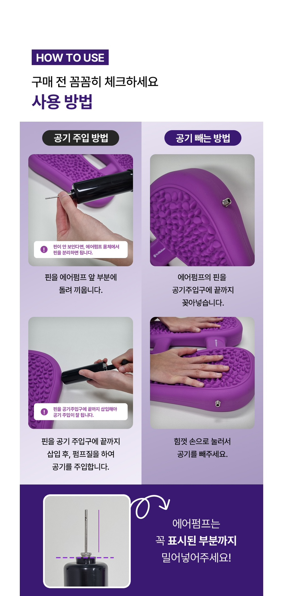 웰밸런스 이미지