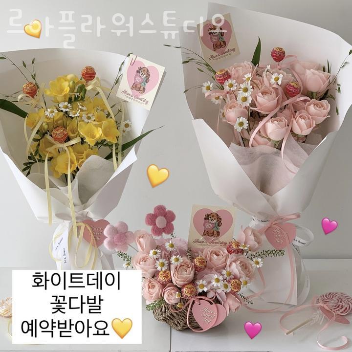 르아플라워스튜디오 이미지