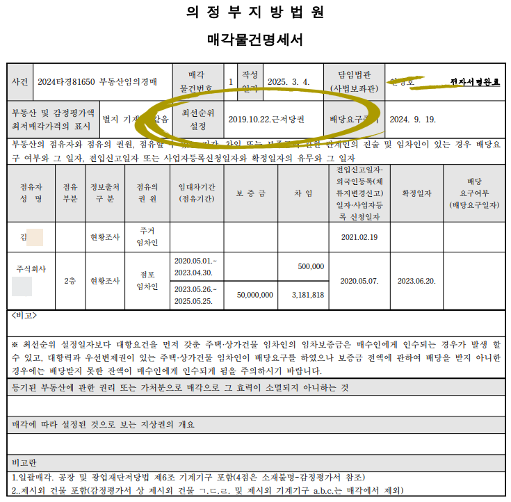 백석주유소 이미지