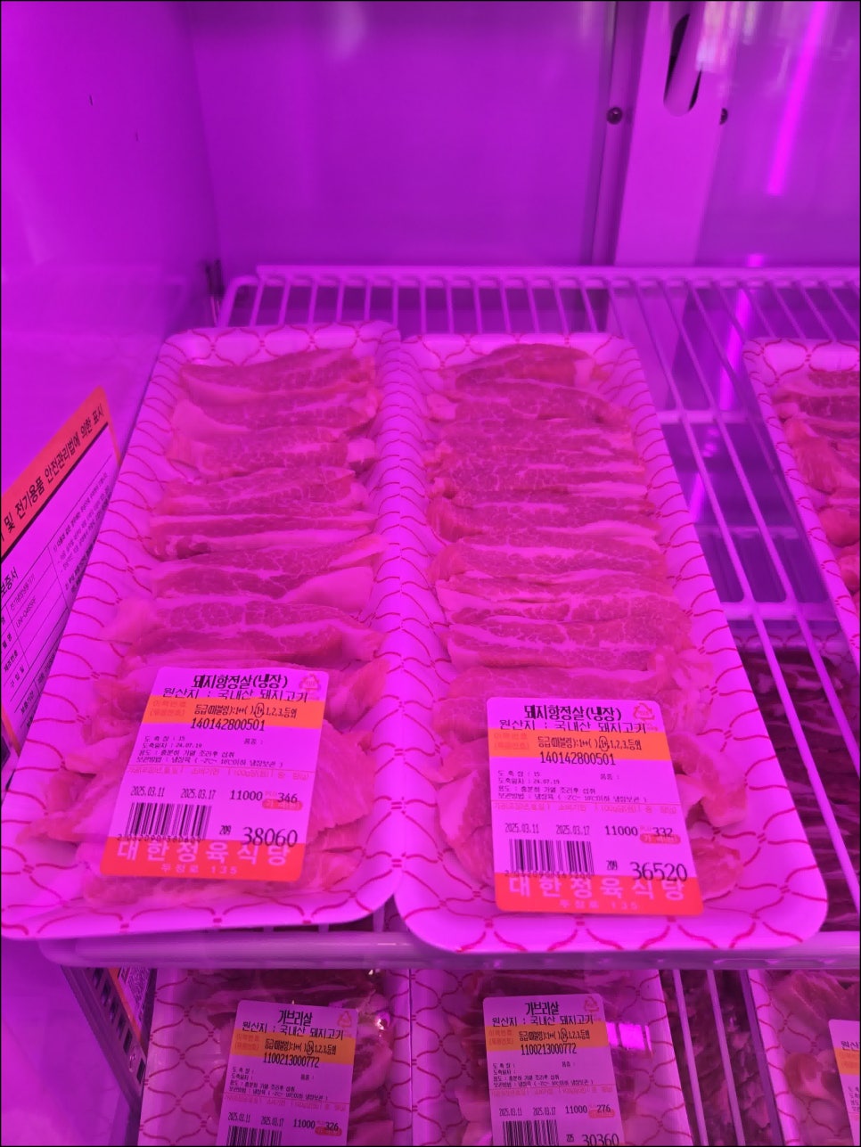 대한한우식당 이미지