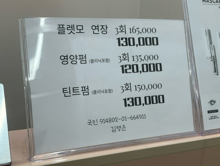 봉자뷰티 이미지