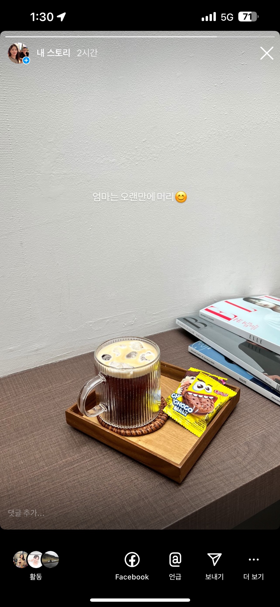 위드해수살롱 이미지