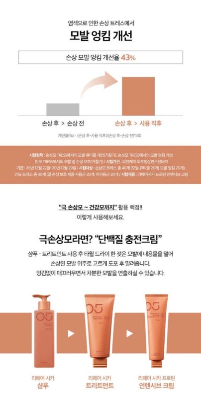 다온헤어룸 이미지