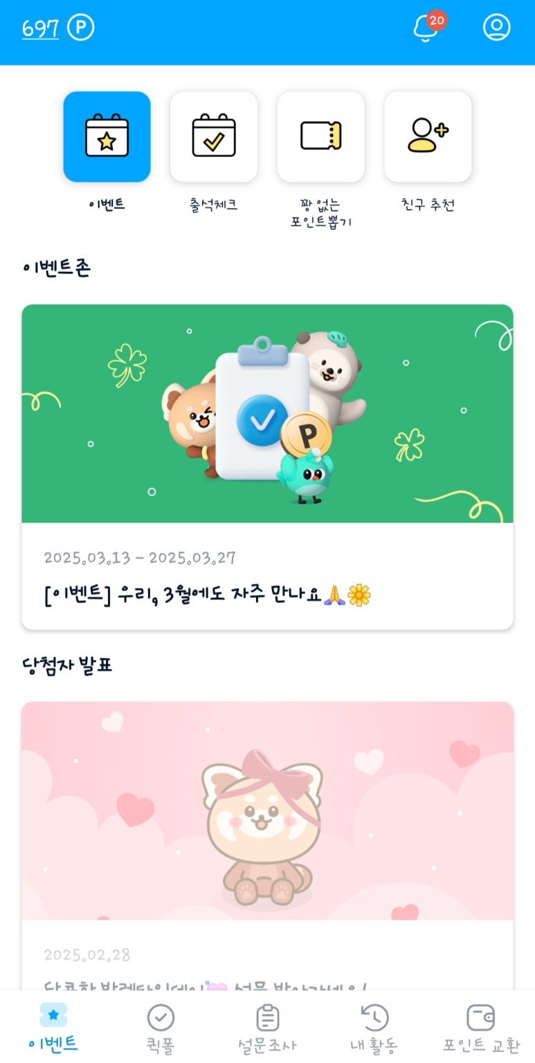 나우테크 이미지