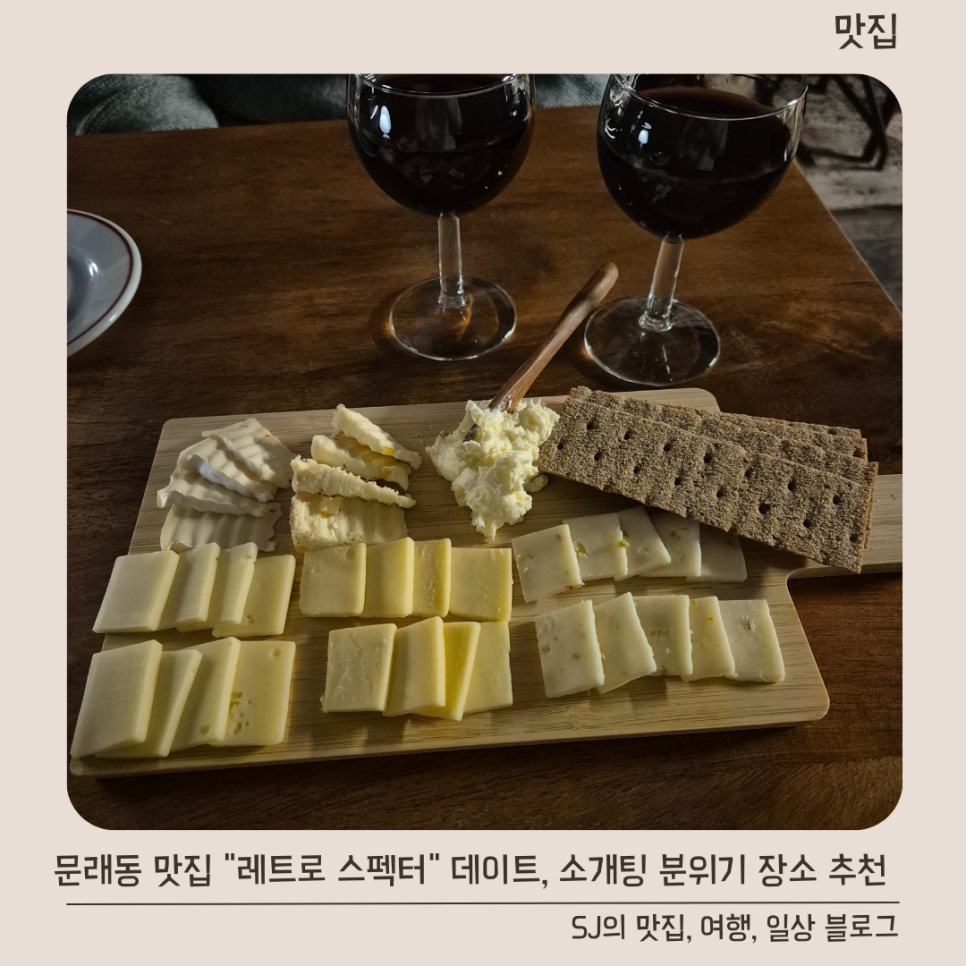 레트로스펙터 이미지