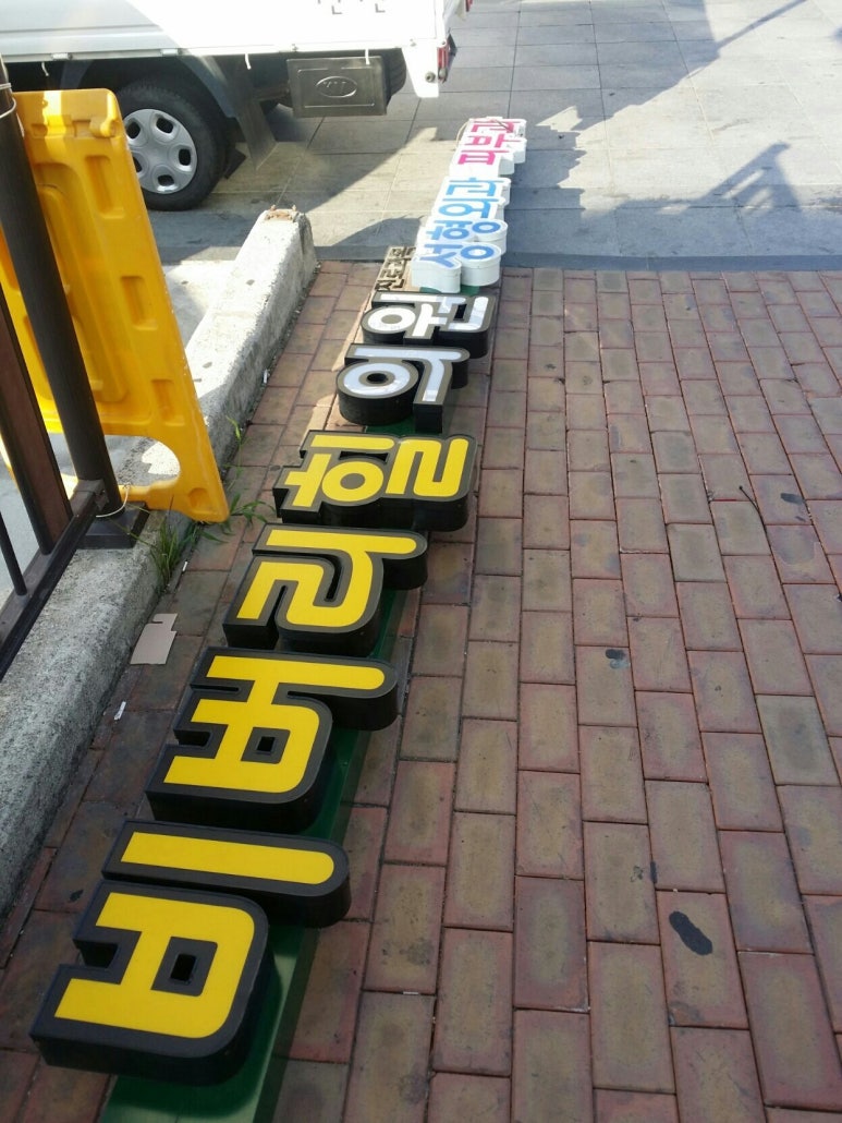 비버리힐 이미지